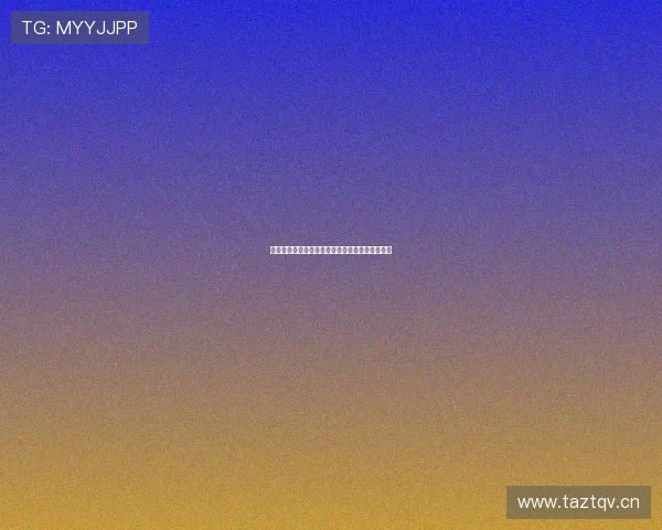 快船队最新比赛直播全程报道,精彩瞬间不容错过