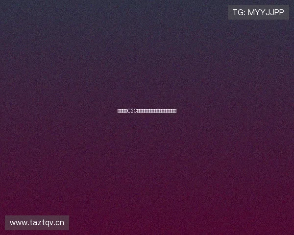 探索日本C2C直播平台最新潮玩法与互动经济趋势