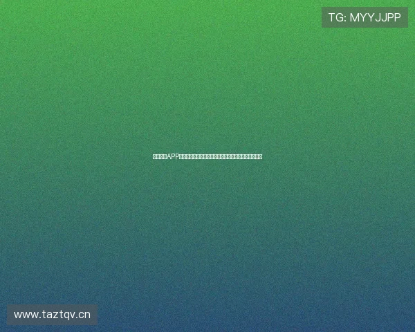 蓝色小鸟APP：探索全新社交体验，连接全球朋友，开启互动新篇章